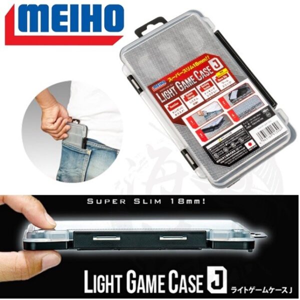 MEIHO Light Game Case J